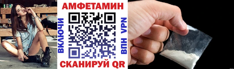 АМФ Розовый  МЕГА как зайти  Фокино 