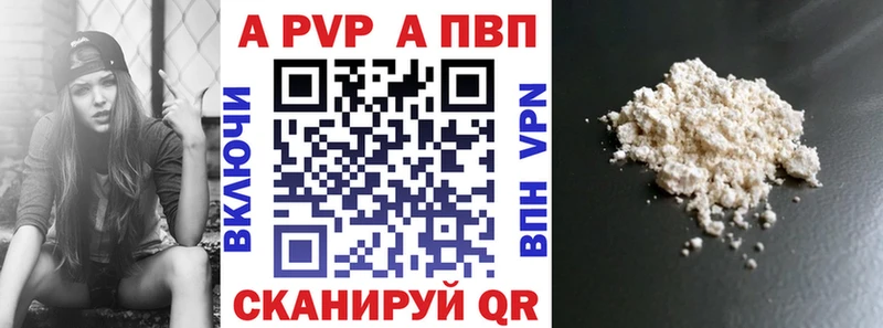 A PVP СК КРИС Фокино