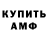 Метадон VHQ Den Teploff