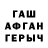 ЭКСТАЗИ XTC Cathrine Mclean