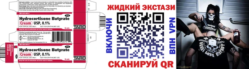 мега ссылка  darknet состав  БУТИРАТ бутандиол  Фокино 