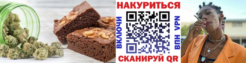 Еда ТГК марихуана  купить наркоту  Фокино 