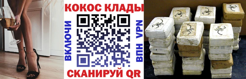 Кокаин Эквадор  Фокино 