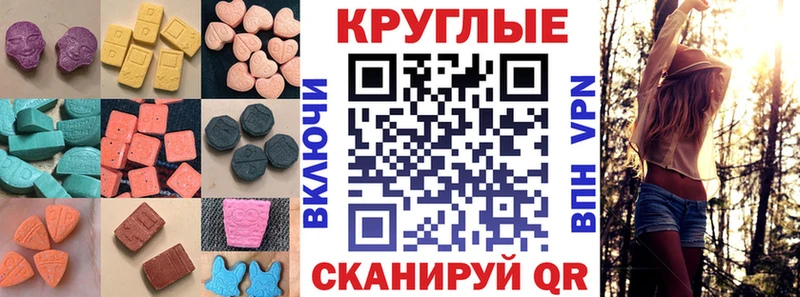 ЭКСТАЗИ DUBAI  ссылка на мегу вход  Фокино 