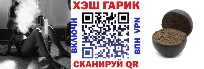 Гашиш Premium  shop состав  Фокино 