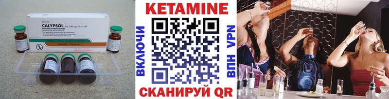 наркота  Фокино  Кетамин ketamine 