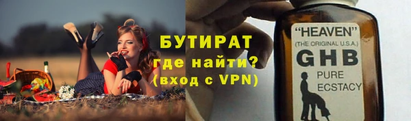 первитин Арсеньев