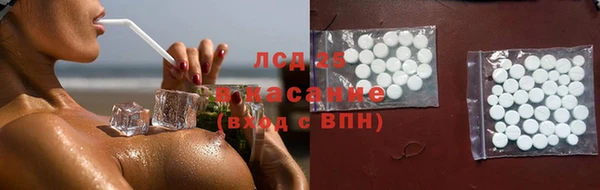 первитин Арсеньев