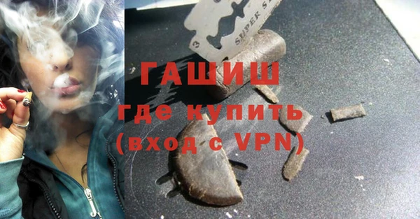 первитин Арсеньев
