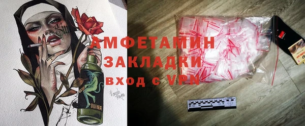 первитин Арсеньев