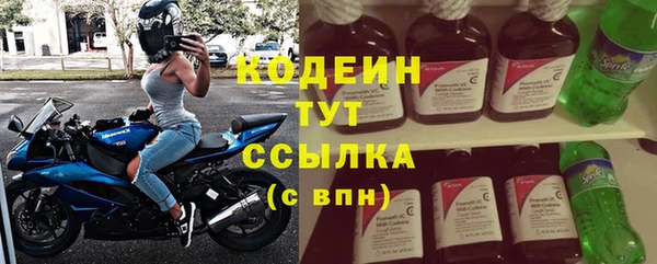 первитин Арсеньев