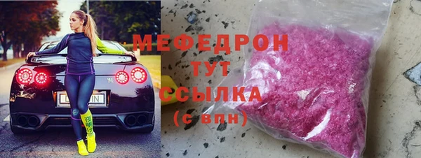 первитин Арсеньев