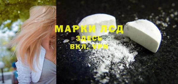 первитин Арсеньев