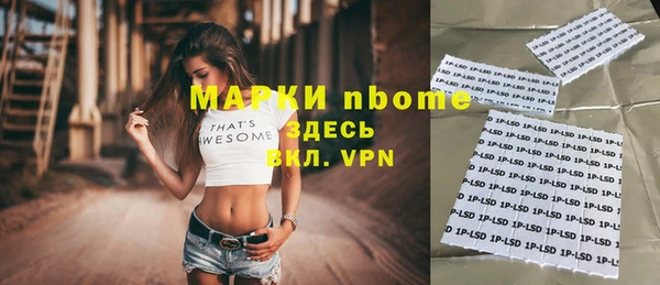 первитин Арсеньев