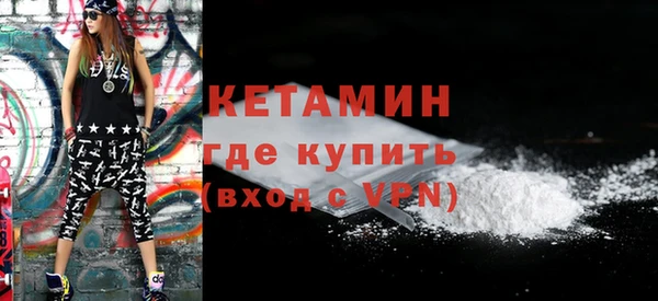 первитин Арсеньев