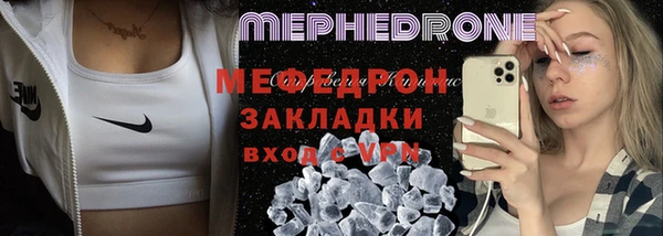 первитин Арсеньев