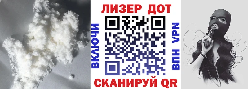 купить наркотик Фокино Лсд 25 экстази кислота