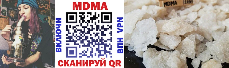 МДМА crystal  Фокино 