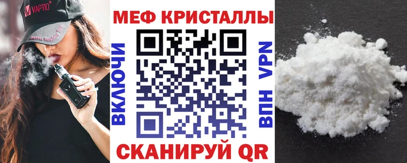 МЯУ-МЯУ 4 MMC  Фокино 