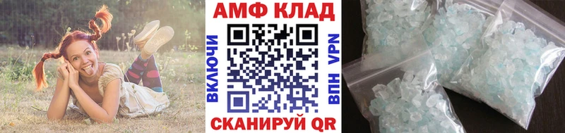 Первитин кристалл  Фокино 