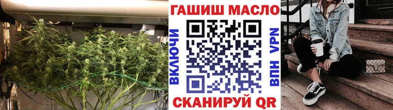 купить наркотики сайты Фокино ТГК жижа